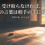 Thumbnail of related posts 112