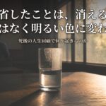 Thumbnail of related posts 131