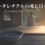 Thumbnail of related posts 137