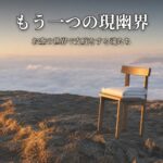 Thumbnail of related posts 093