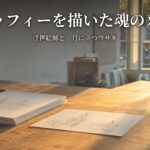 Thumbnail of related posts 085