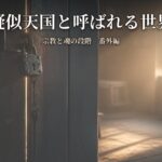 Thumbnail of related posts 109