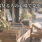 Thumbnail of related posts 095