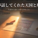 Thumbnail of related posts 023