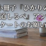 Thumbnail of related posts 082