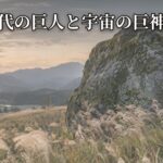 Thumbnail of related posts 103