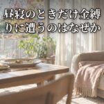 Thumbnail of related posts 169